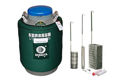 東亞貯存運(yùn)輸兩用液氮罐YDS-35B-125規(guī)格參數(shù)、報(bào)價(jià)